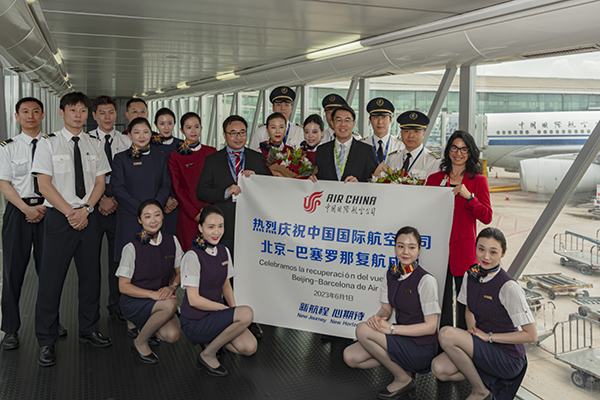 Air China Air China
